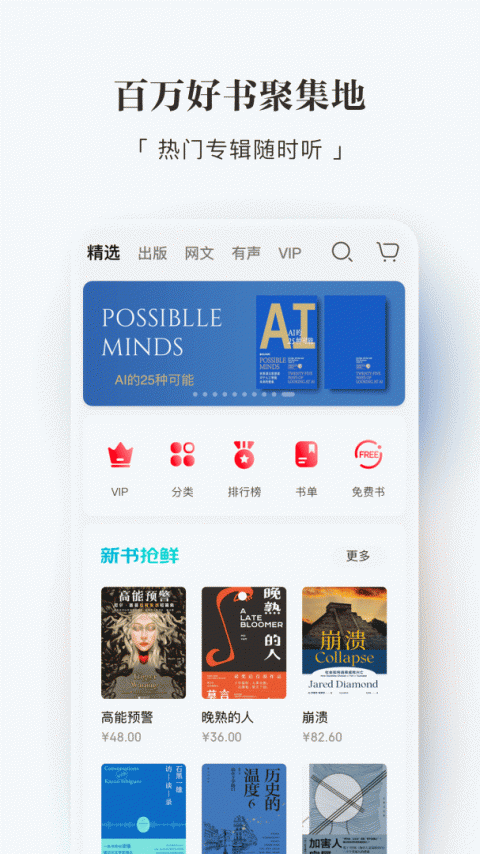 京东读书