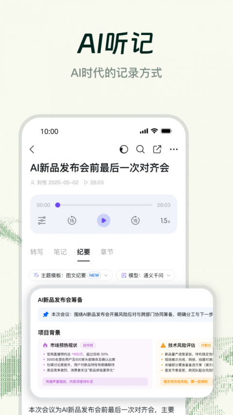 钉钉最新版