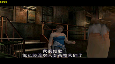 生化危机3(金手指)