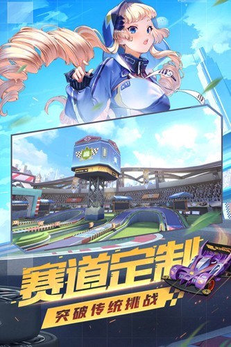终极漂移