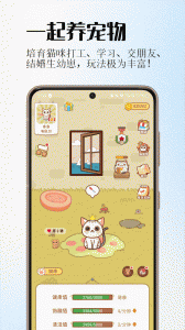 情侣签app