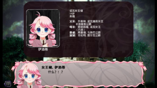 女王万岁巴比伦版