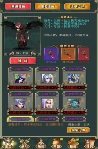 再见江湖官方最新版