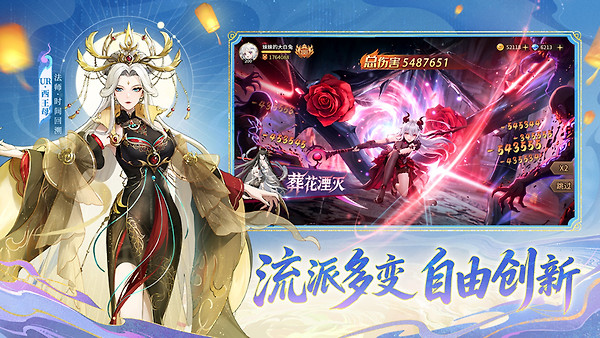 闪烁之光搜狗版