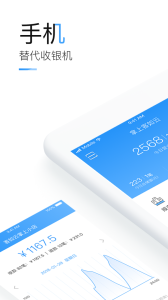 掌上客如云智能云餐厅最新版