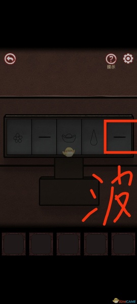 《宅怨》全章节攻略全部图解