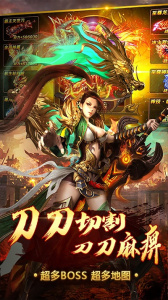 沙城争霸战士版