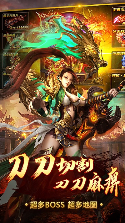 沙城争霸战士版