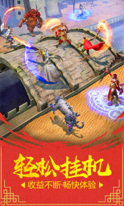 烈火雷霆神罚服