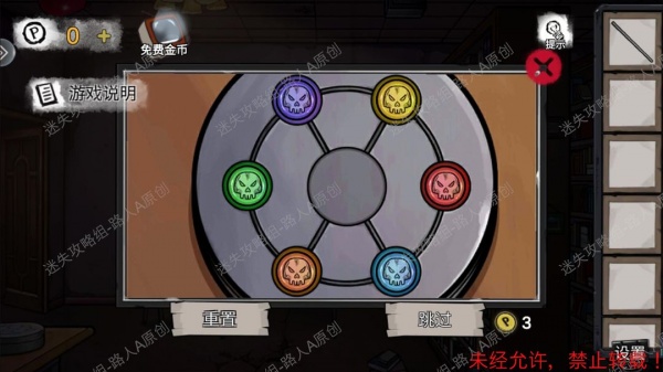 《密室逃脱9无人医院》完整版图文攻略