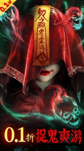 永夜魔君（魔神主宰）