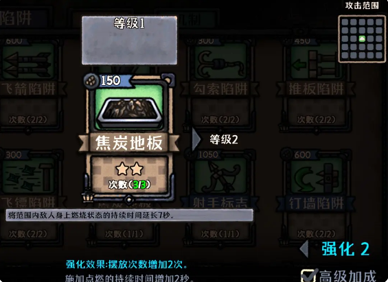 最终坚守九游版