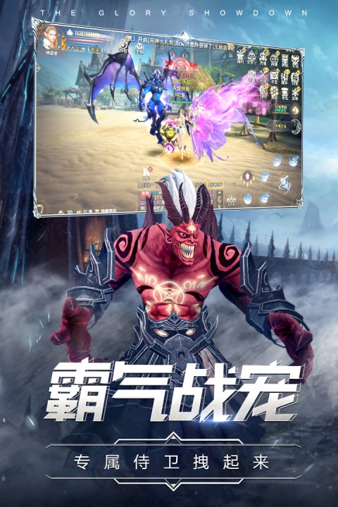 曜石神魔录最新版