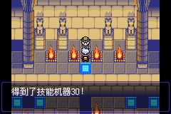 《口袋妖怪漆黑的魅影》5.0图文攻略