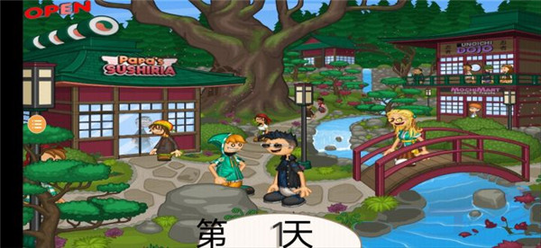 老爹寿司店手机版