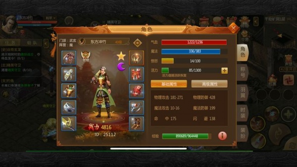 预言世界vivo版