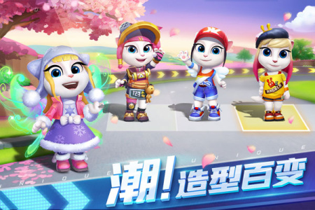 汤姆猫飞车小米版