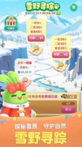 天天爱消除官方版