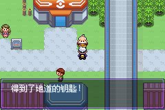 《口袋妖怪漆黑的魅影》5.0图文攻略