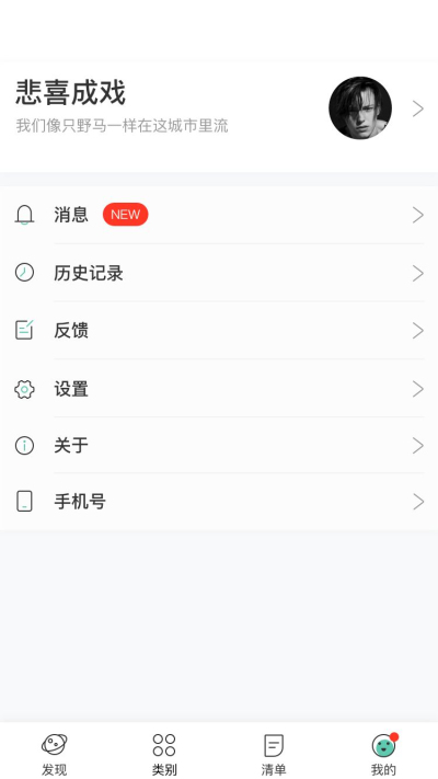 neets追剧最新版