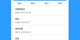 英语答题神器一扫就出答案的手机软件合集