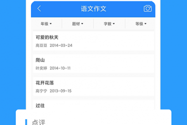 英语答题神器一扫就出答案的手机软件合集