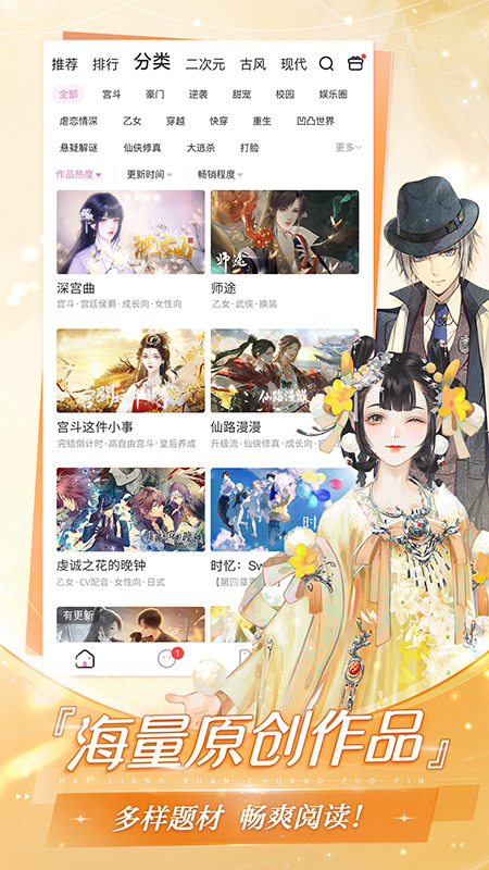 易次元免费版