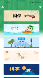小学课程名师辅导app官方版