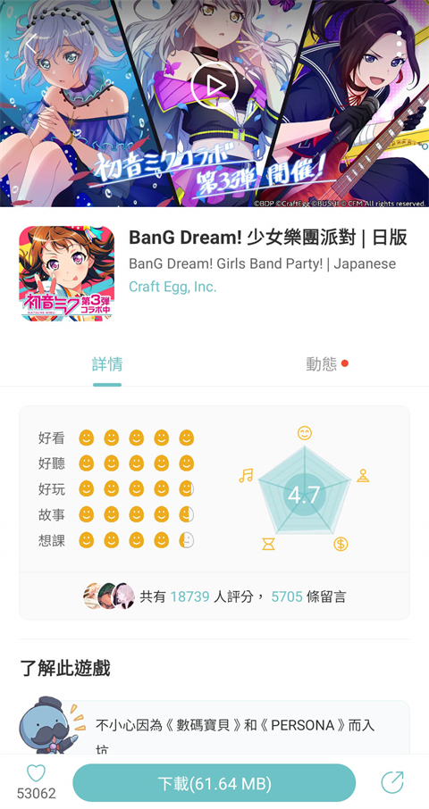 qoo游戏库