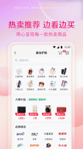 小象优品app