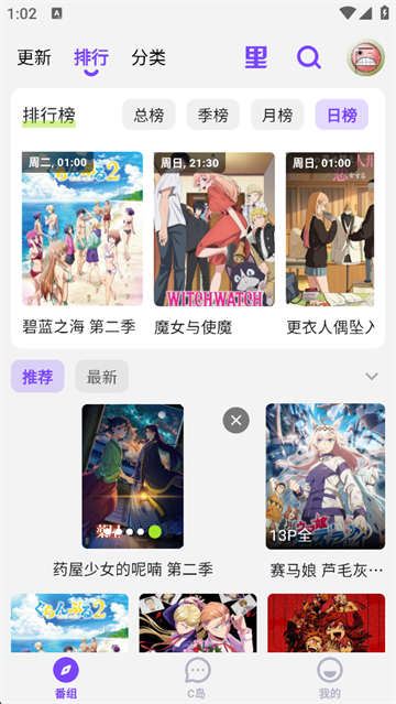 CliCli动漫