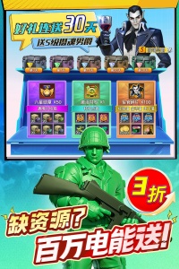 兵人大战九游版