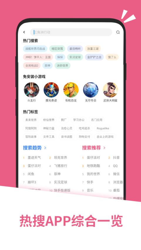 应用汇app