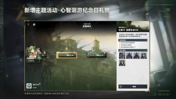 少女前线2追放