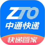 中通快递app官方版