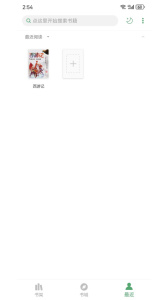 搜书大师心动版