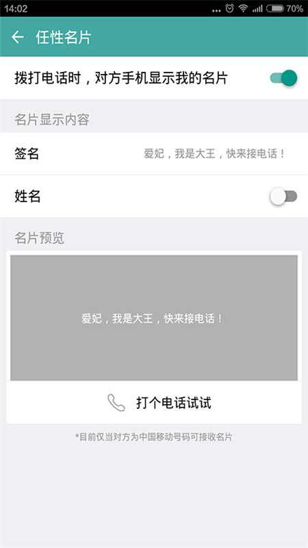 阿里小号app