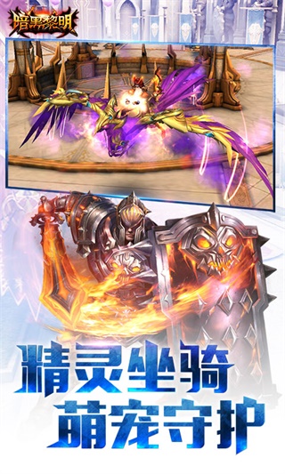 暗黑黎明