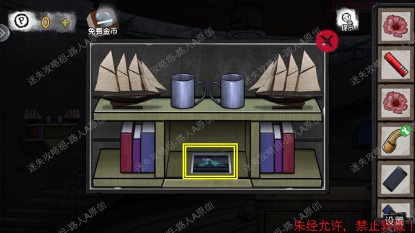 《密室逃脱9无人医院》完整版图文攻略