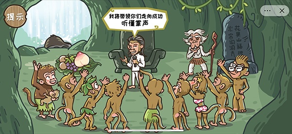 《西游梗传》通关攻略全部关卡