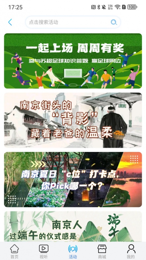 牛咔视频app