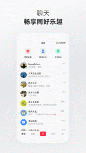 小红书app