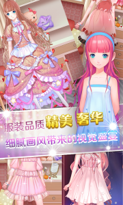 梦幻童话镇2最新版