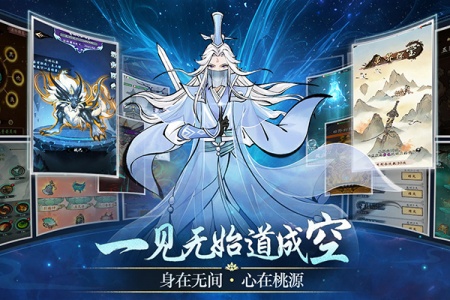 武功来了手游官方版