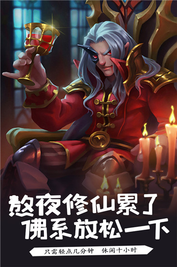 萌骑无双