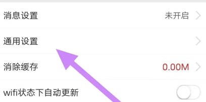 花海