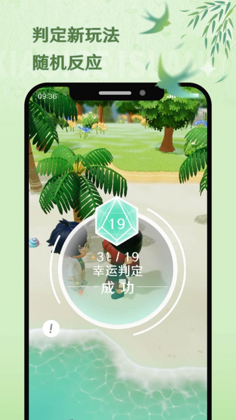 小冰岛app