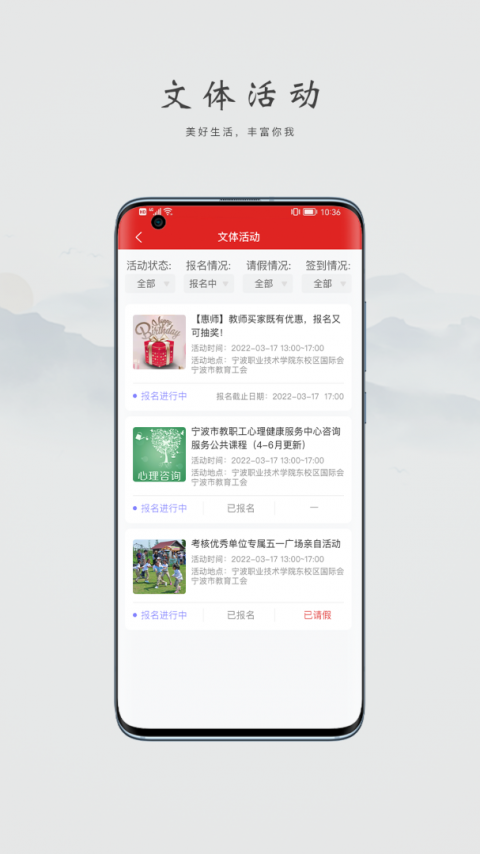 阿拉教师码最新版