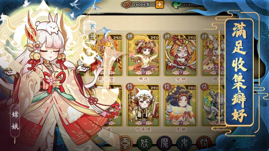 无双萌将折扣版