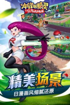冲锋吧精灵蓝精灵版本